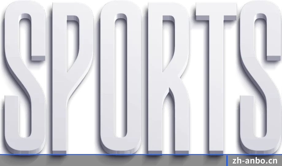安博体育 APP(ANBO SPORTS)